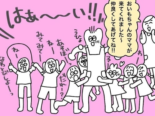 園の「保育士体験」に初参加。これが子どもたちの“ありのままの姿”かぁ！のタイトル画像