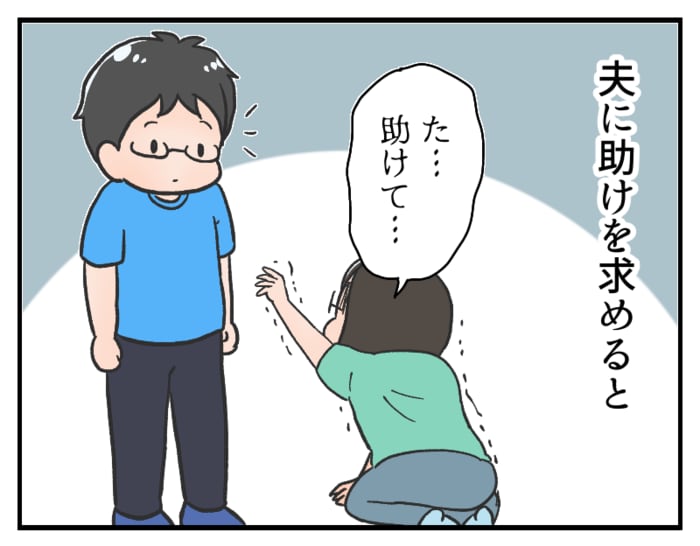 産後のウラミは根深くて…10年経っても忘れられない夫の言葉のタイトル画像