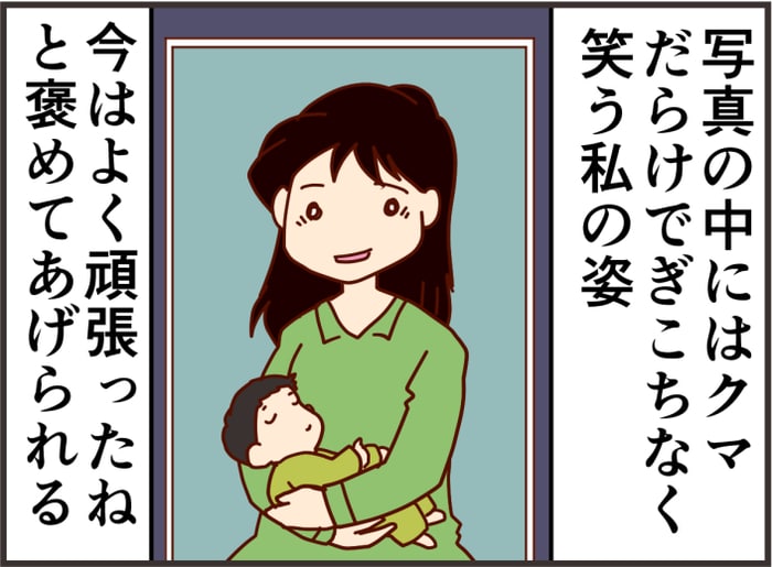 産後1ヶ月、暗闇の日々。後悔もあったけど、今、あの日々を肯定できるワケの画像8