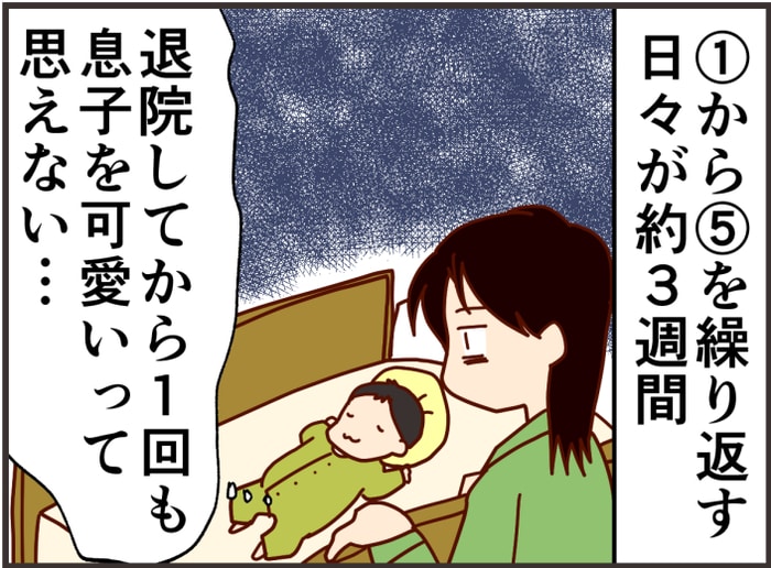 産後1ヶ月、暗闇の日々。後悔もあったけど、今、あの日々を肯定できるワケの画像5