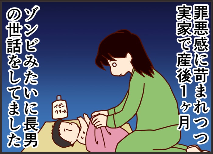 産後1ヶ月、暗闇の日々。後悔もあったけど、今、あの日々を肯定できるワケの画像6