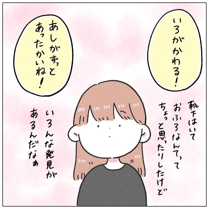 5歳の発想力がすごい！女の子が「お風呂でやってみたい」意外なことって？の画像8