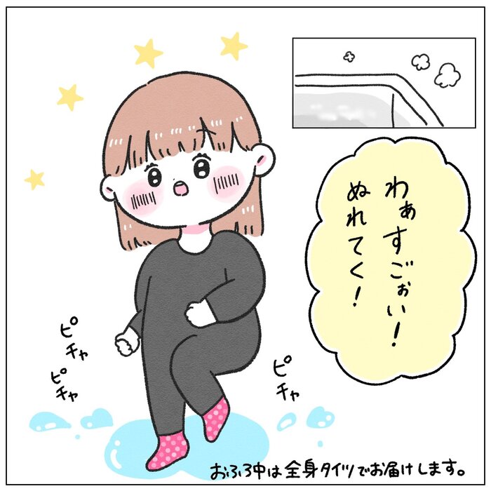 5歳の発想力がすごい！女の子が「お風呂でやってみたい」意外なことって？の画像7