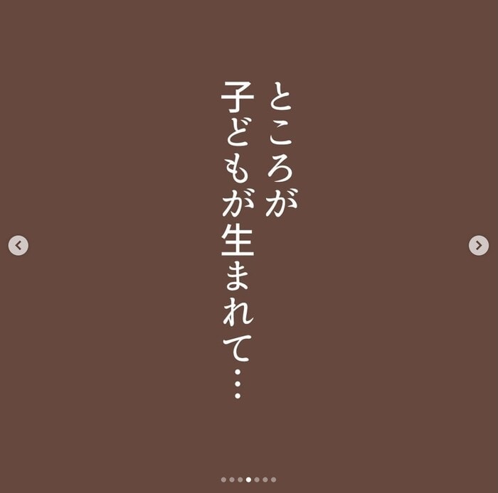 思ってたのと違ーーーう‼「アクロバティック父ちゃん」まさかの爆誕（笑）の画像4