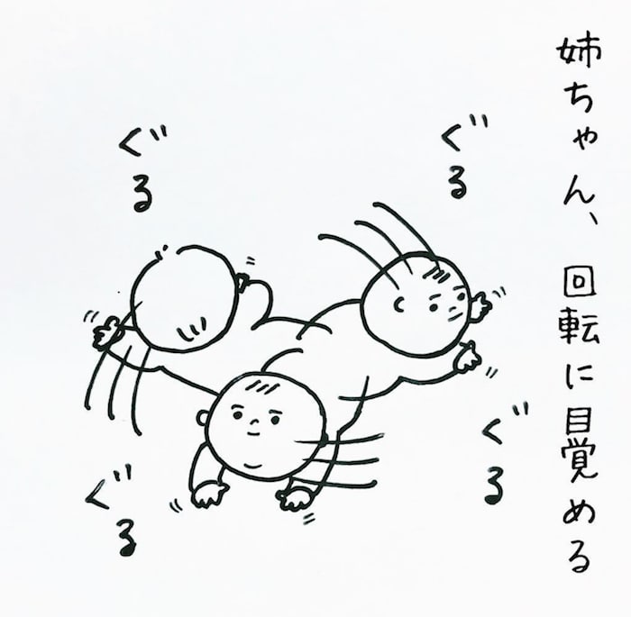 双子ベビーが奇跡の組体操！？大変さもかわいさも2倍以上な毎日の画像8