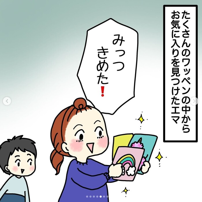 5歳のおませな発言にびっくり……その言葉、どこで覚えたの？（笑）の画像5