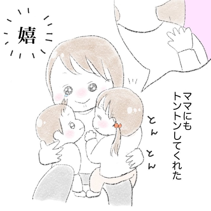 水にも負けない……その“強さ”が羨ましい！子どもとのお風呂で思うこと。の画像13