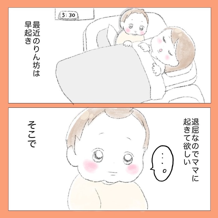 水にも負けない……その“強さ”が羨ましい！子どもとのお風呂で思うこと。の画像9