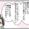 お兄ちゃんになった息子。久々の”2人だけの時間”に、ちょっと切なくなったワケのタイトル画像