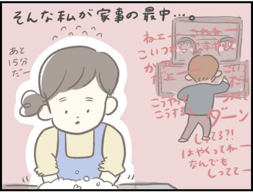 家事の最中にしゃべり続ける息子。ママに話しかけているかと思いきや、実は！のタイトル画像