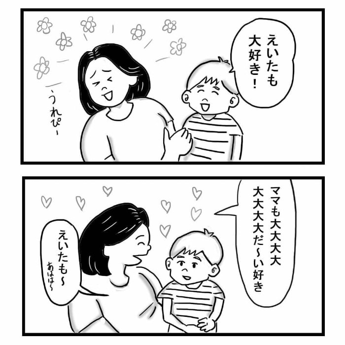 や、やめて……！！息子が数えているモノの正体を知ったとき、ウッ！(笑)の画像6