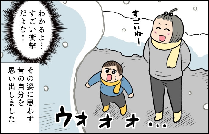 大人の背より高い雪に息子はびっくり！ふと思い出す幼少期の記憶の画像4