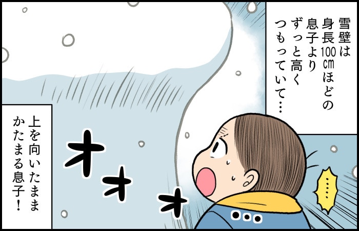 大人の背より高い雪に息子はびっくり！ふと思い出す幼少期の記憶の画像3