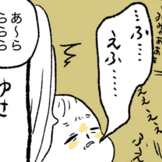 さながらライブ会場!? 健診に行ったつもりが…その発想はなかった（笑）のタイトル画像