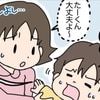 ふたりとも……寝てるよね！？寝言で会話する兄弟に、理解が追いつかない。のタイトル画像