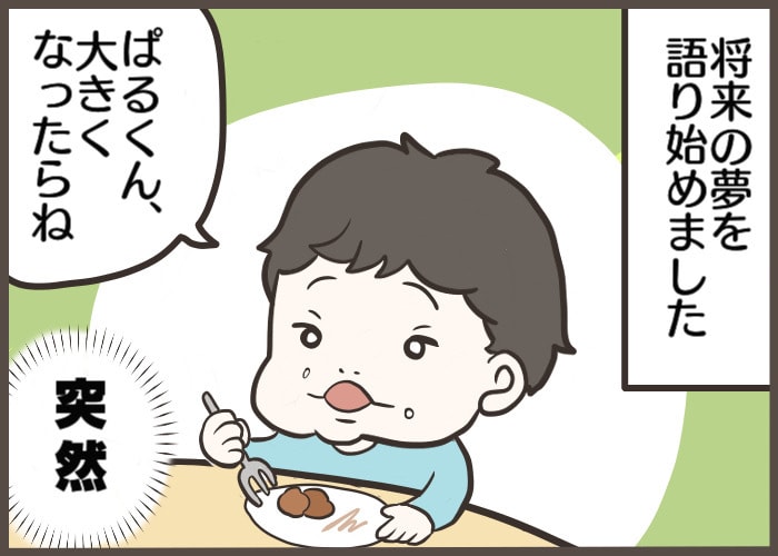 えっ、わたしが孫に授乳ですって！？幼い子が語る夢に、つい本気で想像（笑）の画像1