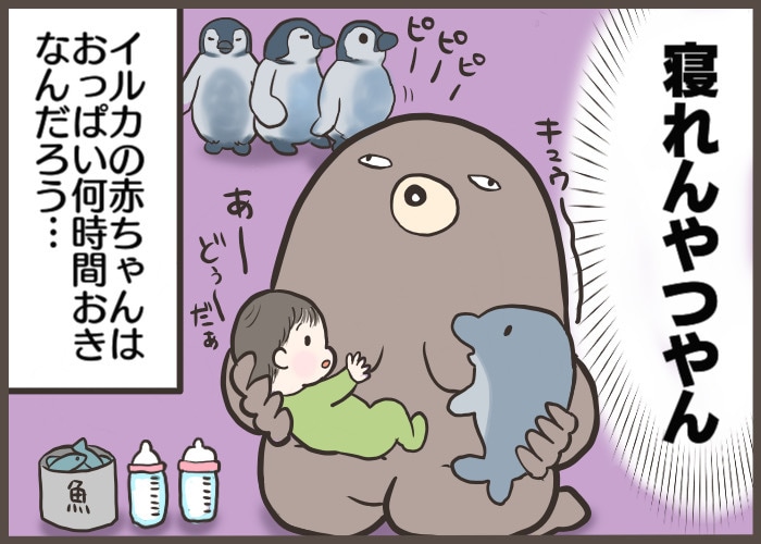 えっ、わたしが孫に授乳ですって！？幼い子が語る夢に、つい本気で想像（笑）の画像10