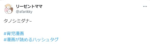 もはやコント（笑）お姉ちゃんになる娘の回答に思わずズコーっ!!となる話の画像1