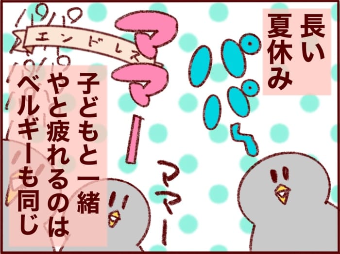 ベルギーの長い夏休み。「子どもだけで参加するキャンプ」が“救世主”となる理由の画像1