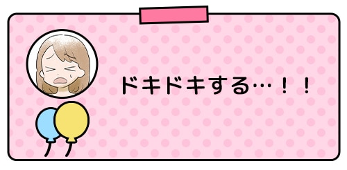 この人たち…何？長年の疑問がついに解決したスッキリ体験！！の画像5