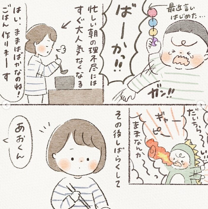 まるでママみたい……お姉ちゃんの弟への優しさに感動が止まらないの画像3