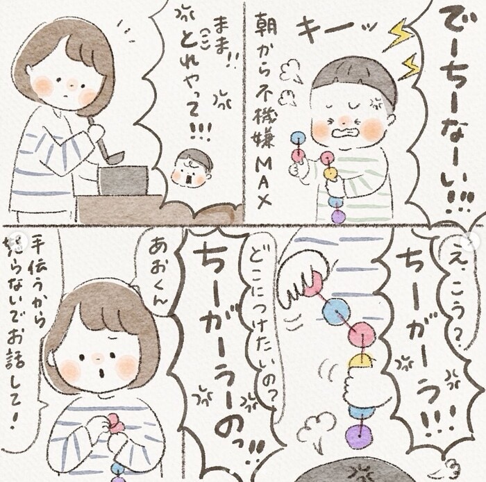 まるでママみたい……お姉ちゃんの弟への優しさに感動が止まらないの画像2