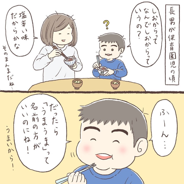 キュートな２人が見つめる先には…？双子ママが想像する未来にフフフ♡の画像5