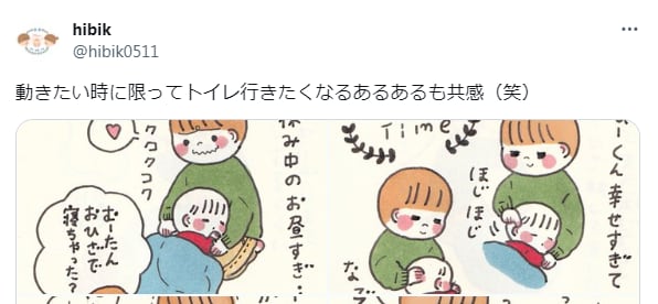 ある冬の日のあったかエピソード にぃにの優しさと「あるある」にほっこりの画像1