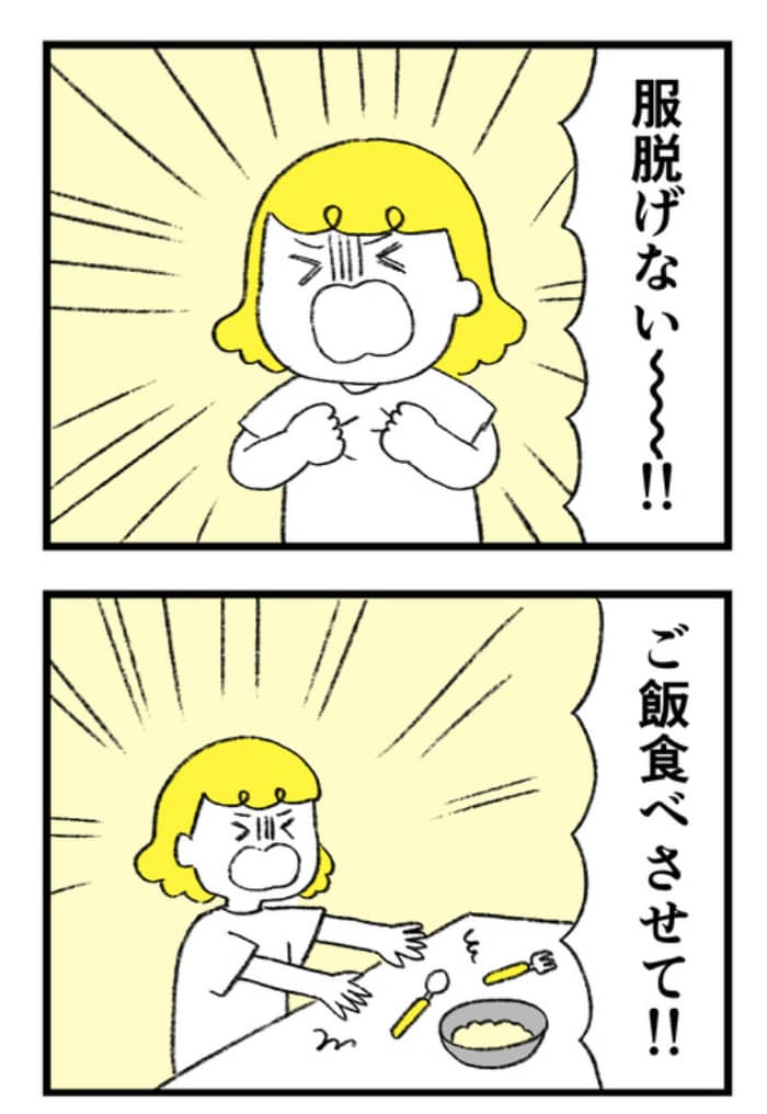 絶賛赤ちゃん返り中の長女。私の前では赤ちゃん、でも、妹の前では…（涙）の画像10