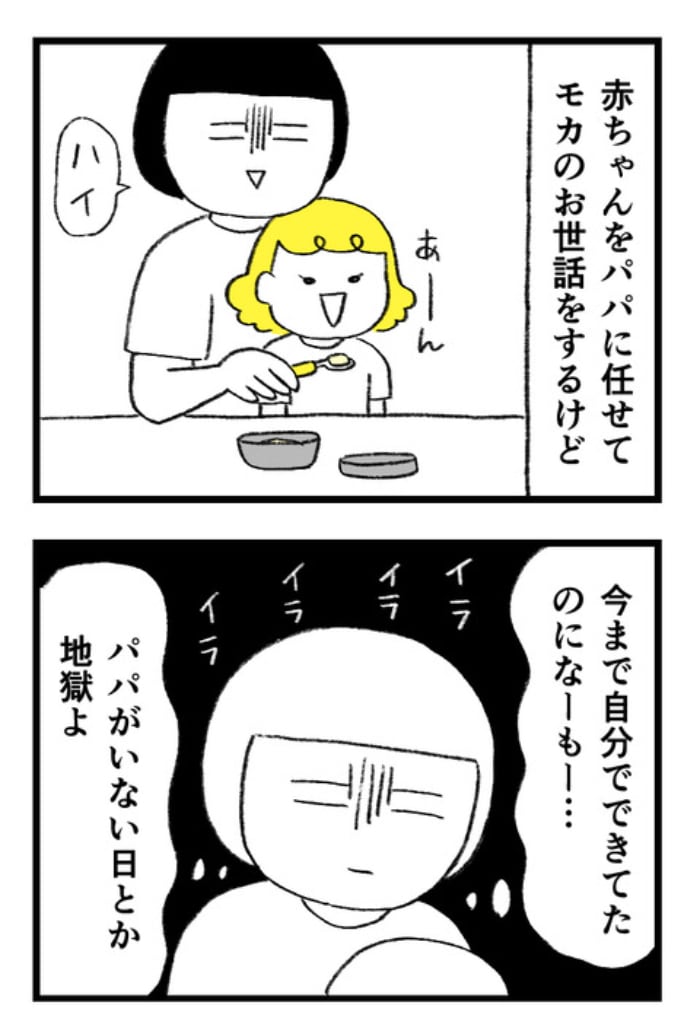 絶賛赤ちゃん返り中の長女。私の前では赤ちゃん、でも、妹の前では…（涙）の画像12