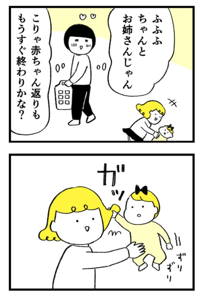 絶賛赤ちゃん返り中の長女。私の前では赤ちゃん、でも、妹の前では…（涙）の画像18