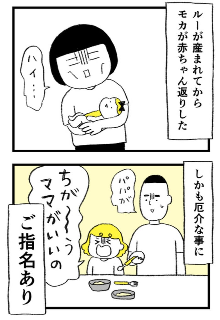 絶賛赤ちゃん返り中の長女。私の前では赤ちゃん、でも、妹の前では…（涙）の画像11