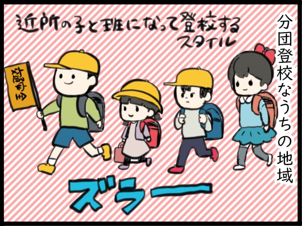 姉は5分前行動、弟は……！？姉弟でこんなにも違う朝の身支度への姿勢のタイトル画像