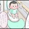 思わずハッ…！おもらしした次男を見て、長男が言った「ひとこと」のタイトル画像