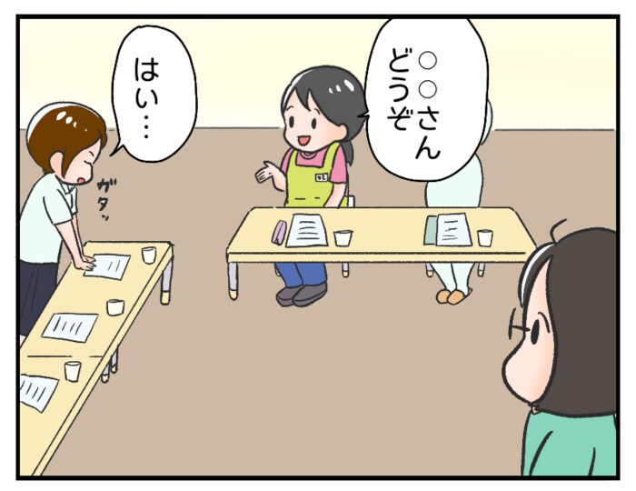 「最近の親は、子育てに対して…」ある保護者の言葉に、思わずドキ！！のタイトル画像