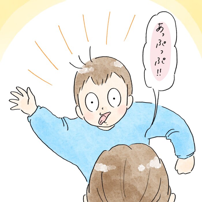 本気出しすぎてごめんなさい。 3歳息子とのにらめっこで……？のタイトル画像