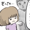 永遠に肩より下に落ちない娘の髪。カットなしでいけると思っていたら…！？のタイトル画像