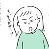 ふとした瞬間に気づく。長男はまだ甘えたい盛りの4歳なんだよねのタイトル画像