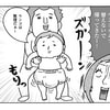 どうして夫の育児にイラっとするのか？答えは男女の脳の違いにあった！のタイトル画像