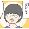 「今日、若い人にね…」母が勤務先で言われた言葉が、信頼であふれてた！のタイトル画像