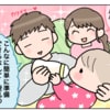 乳児用液体ミルクがついに解禁！子育てはどう変わる？のタイトル画像