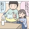 赤ちゃん育児に液体ミルクを取り入れてみようのタイトル画像