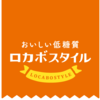 おいしい低糖質 ロカボスタイルのタイトル画像