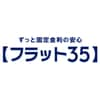 【フラット３５】公式サイトのタイトル画像