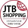 毎月お得なセール実施中！ 「JTBショッピング」でお取り寄せグルメやお土産が買える♪のタイトル画像